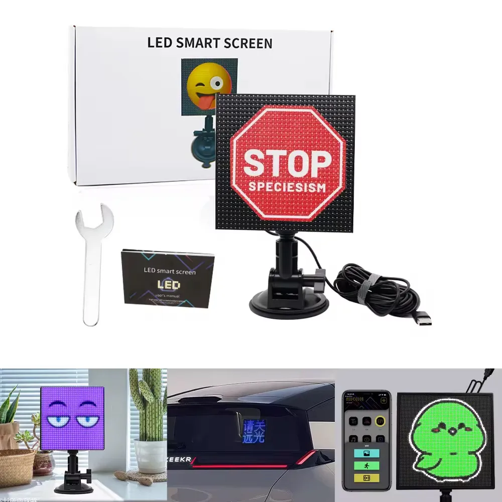 Car Advertising Screen