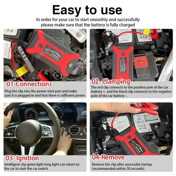 جهاز تشغيل بطارية السيارة (Jump Starter)